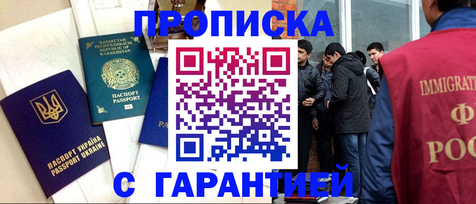 форма 3 в Нефтекамске